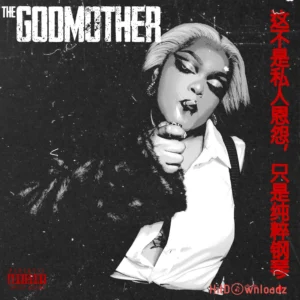 The Godmother EP