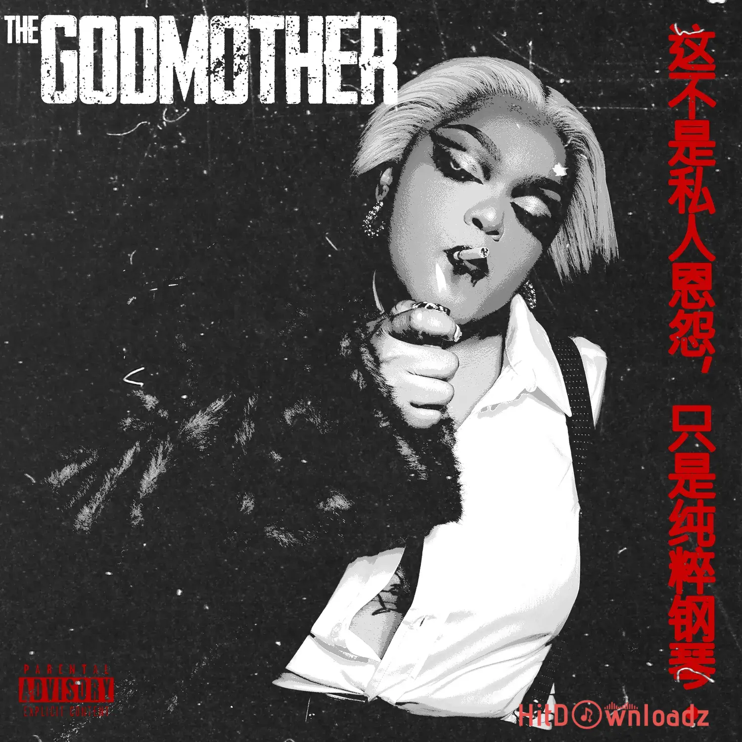 DBN Gogo – The Godmother EP Cover Art